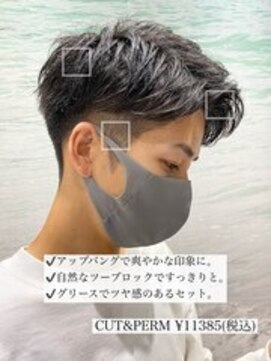 ヨシザワインク プレミアム 横浜 桜木町店(YOSHIZAWA Inc. PREMIUM) 黒髪ツーブロックショート爽やかアップバングメンズビジネス