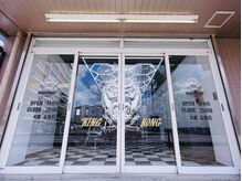 キングコング バーバーショップ バイ アルバレス(KING KONG BARBERSHOP by ALVAREZ)