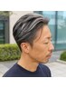 【メンズ限定☆】メンズカット＋白髪染め￥7700【古淵/相模原/町田】