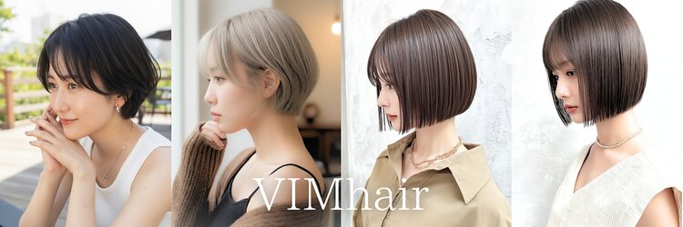 ヴィムヘアー 北谷店(VIM hair)のサロンヘッダー