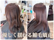 フィーリー ヘア デザイン 太田店(feAry)の雰囲気(白髪と共に気になるパサつき・うねりの憂鬱も美髪縮毛矯正で解決)