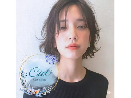 シエル(Ciel)の写真
