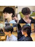 【癖毛でもかけれる】masahiroカット＋波巻きシャドウパーマ￥16,500