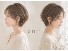 アンチ(ANTI)