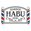 ハブ(HABU)のお店ロゴ