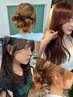 【結んだ時にかわいい♪】顔周りカット+カジュアルアレンジ ￥3960