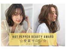 ラマナ(Lamana)の雰囲気（AWARD受賞歴あり。あなたのオシャレのお手伝いを◎）