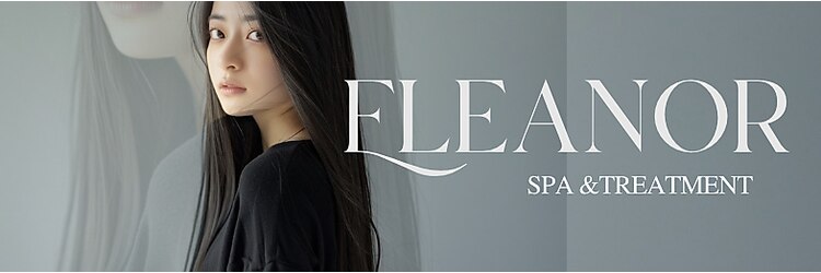 エレノア 四条烏丸店(Eleanor)のサロンヘッダー