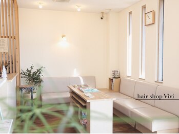 ビビ(Vivi)の写真/お子様連れのママさんも大歓迎！毎日忙しいママさんも、周りを気にせずにゆったりとしたサロンタイムを♪
