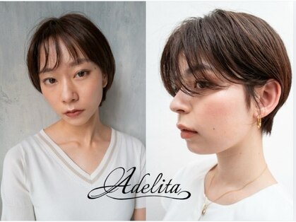 アデリタ(Adelita)の写真