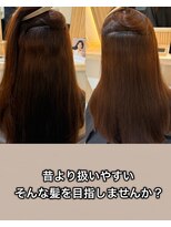 アトレ 南堀江店(attrait)&nbsp;癖の悩み、乾燥パサつきの悩み解決したい。縮毛矯正×髪質改善