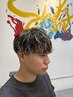 【新規】【菊地隆斗限定クーポン】カット＋パーマ＋カラー￥15000