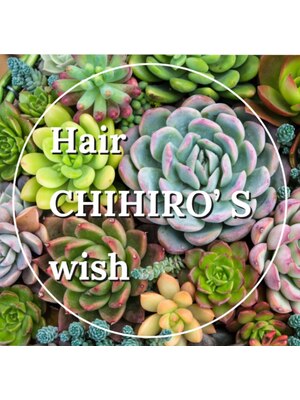 ヘアーチヒロズウィッシュ(Hair CHIHIRO's wish)