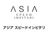 ★女性限定ケアメニュー★カット＋インピタリトリートメント　￥6600