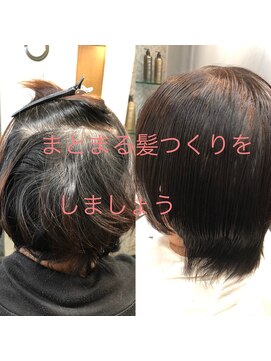 エノア 柏(ENORE) ショート弱酸性縮毛