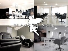 BLANC ET NOIR【ブランエノワール】