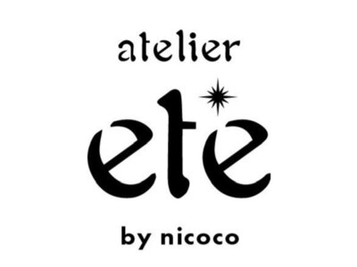 アトリエ エテ バイ ニココ スエヒロドオリ(atelier ete by nicoco suehirodori)