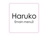 【佐伯限定】ヘアセット＆メイクアップ《“私らしい”をつくるヘアメイク》
