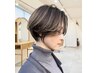 【当日限定/7480】cut+Organic Note(5STEP)トリートメント♪