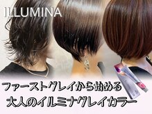 トライウィークリー(3w)の雰囲気（艶とダメージ最小限 ☆シャドーブレンドにより白髪ぼかし実現!!）