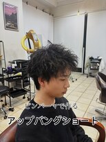 ディータ(Dita) アップバング/アクティブショート/スパイキーショートパーマ/