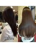 【新規】カット＋髪質改善カラー＋トリートメント