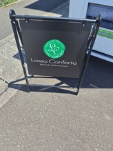 Losso Conforto【ルッソ　コンフォルト】