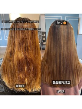 ヘアーアンドネイル ミルク(hair&nail milk) 艶髪縮毛矯正