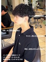 ディータ(Dita) 波巻きスパイラルマッシュパーマ大宮メンズカットパーマ美容室
