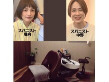 ヘアーメイク フェヌア(Hair Make fenua)の雰囲気（【スパ二スト在籍サロン】エステシモシニアビューテイスト取得）