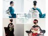 【事前打ち合わせ必須】成人式振袖着付け＋ヘアセット＊＊＊