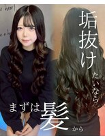 ブランシスヘアー(Bulansis Hair)&nbsp;垢抜けカラー！