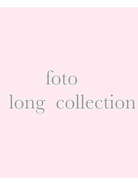 フォト イケブクロ(foto IKEBUKURO) foto long collection