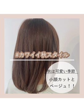 アールヘアー(ar hair) 【三浦直美】ナチュラルだけどオシャレに！