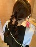 『パーティー、イベント、結婚式に♪』ヘアセット☆