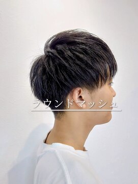 リュウセイ(RYUSEI) ラウンドマッシュ