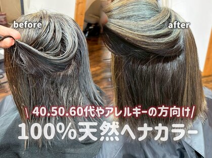 ジーワンヘアー(G1 HAIR)の写真