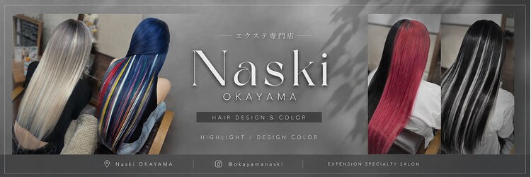 ナスキィ(Naski)のサロンヘッダー