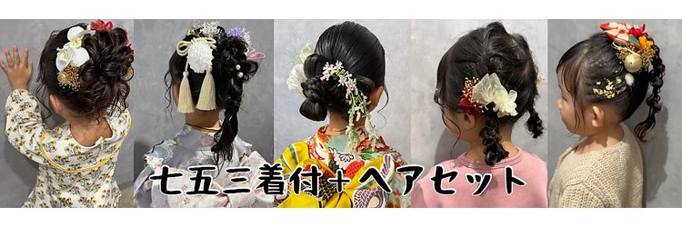 リンクス(Links)のサロンヘッダー