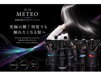 ヤヤ 浅草(yaya.)の写真/《浅草エリア☆髪質改善完全個室サロン》話題のメテオ髪質改善トリートメントで髪質改善をしながら縮毛矯正