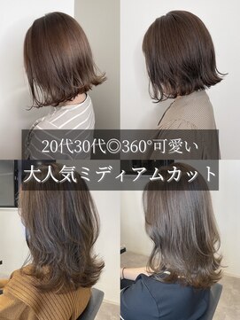 ソフトヘアカッターズ(soft HAIR CUTTERS) くびレイヤーエモージュ小顔カットシースルーバング大人ガーリー