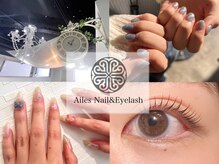 エル(Ailes)の雰囲気（ネイルとアイラッシュの個室ブースも完備した店内で人気沸騰中♪）