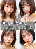 小顔くびれヘア/セミウェットウェーブ/メルティカラー