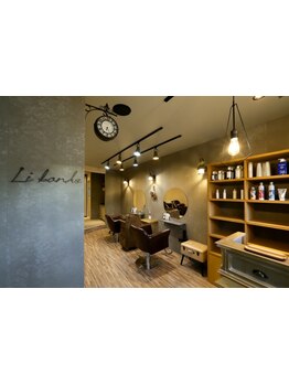 【マンツーマン/キッズスペース有/守山】周りの目を気にせず受けられるプライベートサロンです。