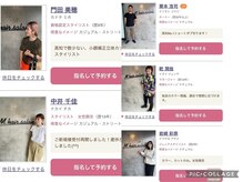 ◆ママ美容師、パパ美容師が多数在籍◆