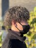 【根本指名限定】メンズパーマ
