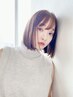 小顔カット×透明感カラー×オージュア3stepトリートメント　正規￥23100