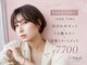フィガロリビュート(figaro Ribute)の写真