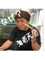 コト(coto) 食べるのが大好きなんです。