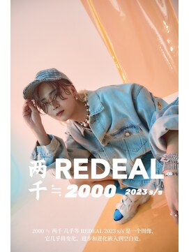 レディアル 渋谷(REDEAL) ワンホンヘア/韓国ヘア/前髪[レイヤーカット/渋谷]